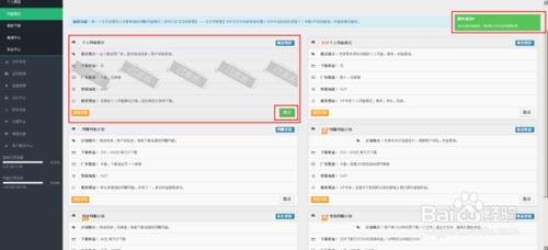 可乐云网盘的网盘模式