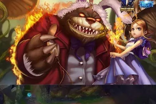 英雄联盟安妮梦游仙境皮肤多少钱