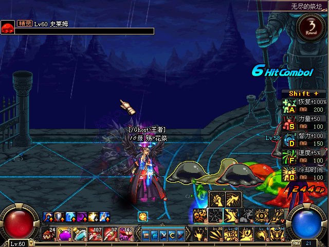 无尽的祭坛的怪物介绍