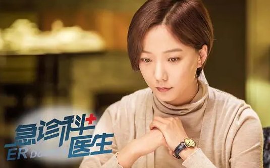 电视剧急诊科医生全部演员表