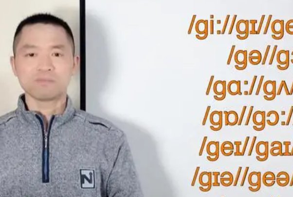 音素[x]的发音特点是舌面后清擦音