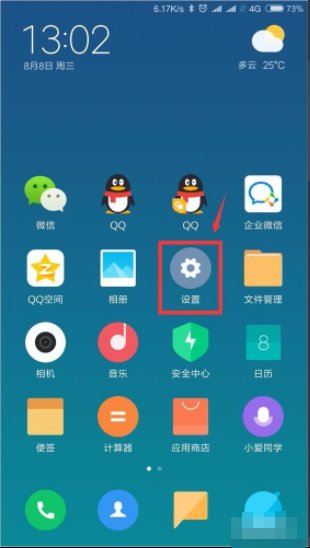 如何设置手机卡上网功能？