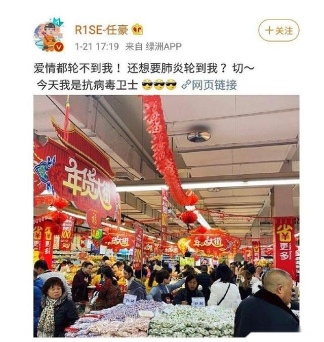 rise成员任豪在前女友赵温柔发文之后回应了什么？