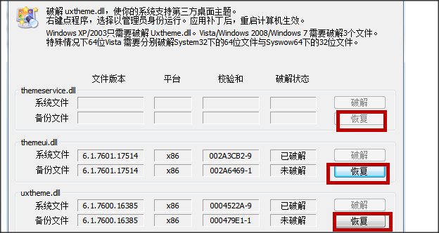 运行virtualbox时出现内存不能为