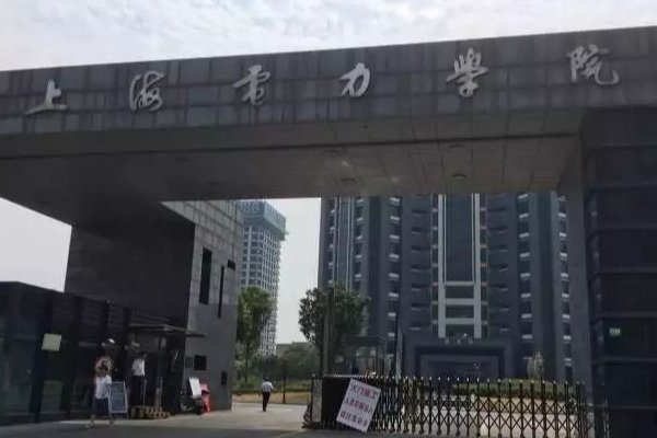 电力设计院中国前十名