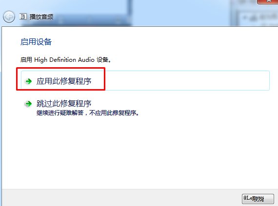 为什么我电脑重装了没声音怎么办