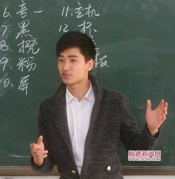 杨冠新的人物简介