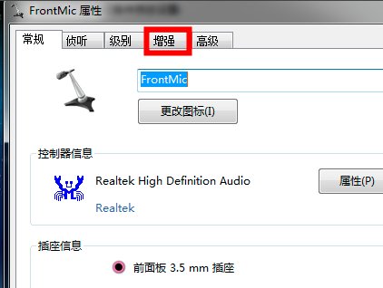 YY语音为什么没有声音