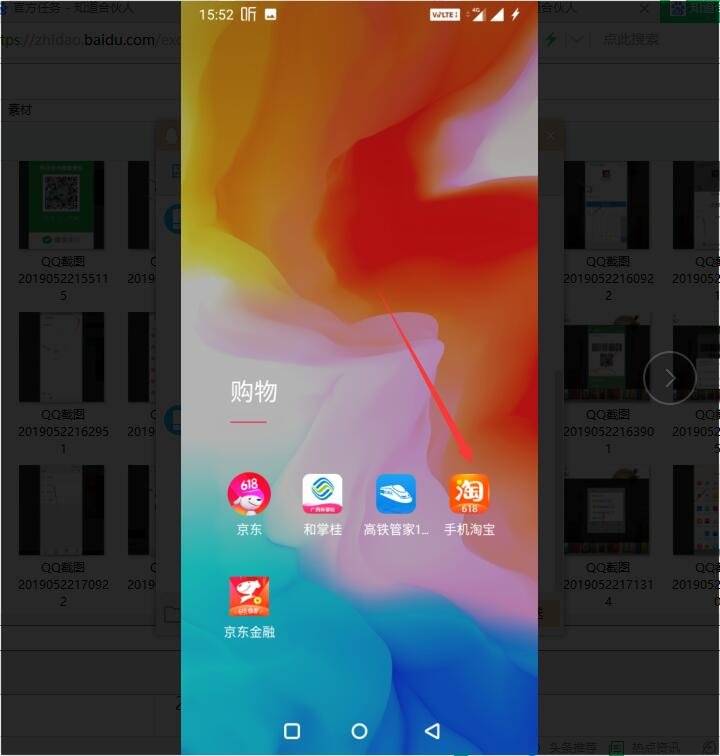 用银行卡怎么上网买东西？