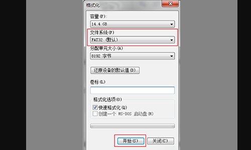 格式化MP3的磁盘是什么意思？