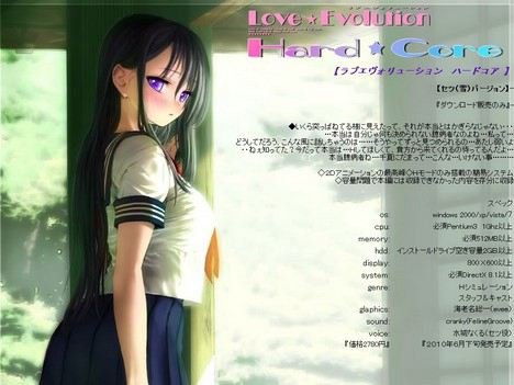 LOVE×EVOLUTION的介绍