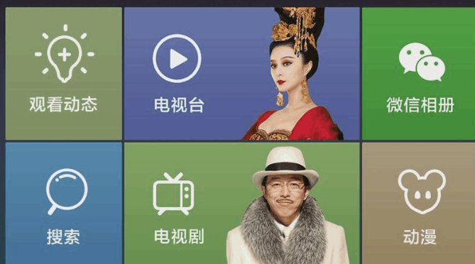 小米盒子直播软件哪个好