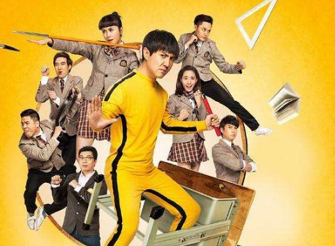 夏洛特烦恼插曲有哪些？