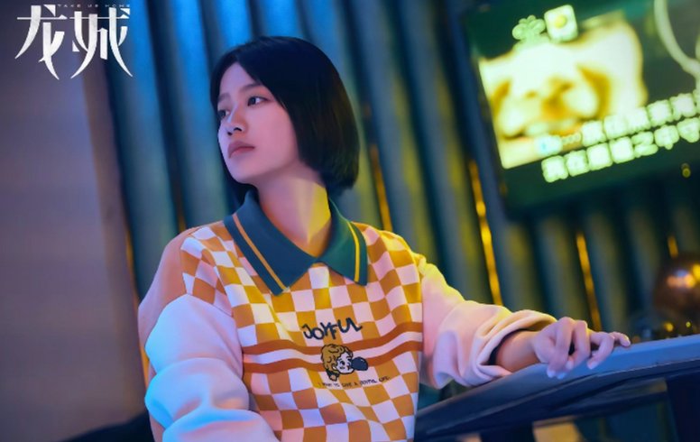 龙城电视剧在哪里拍的