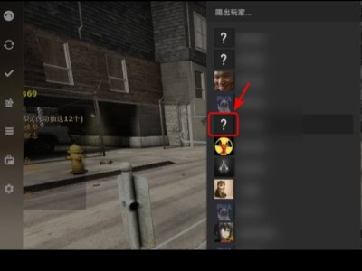 csgo怎么踢人