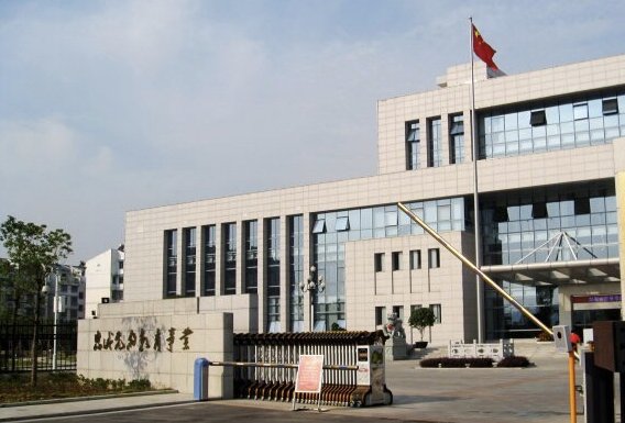 上海教育考试院招生热线