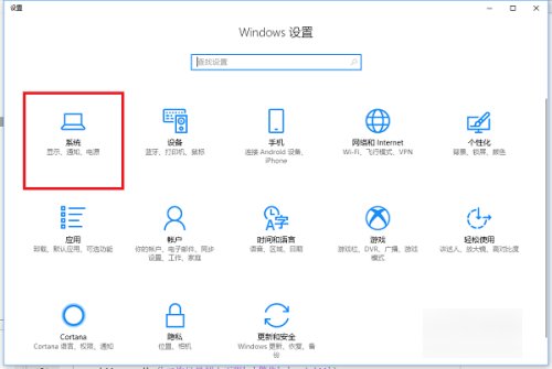 win10系统能删除package文件夹吗？
