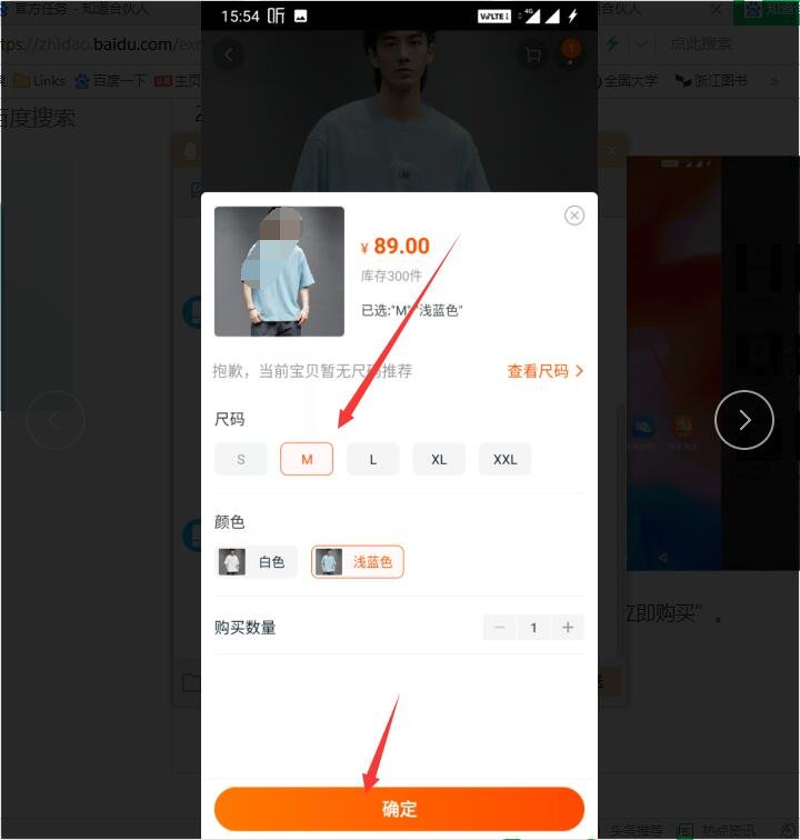 用银行卡怎么上网买东西？