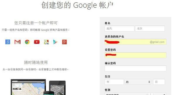 gmail邮箱网址是啥啊？