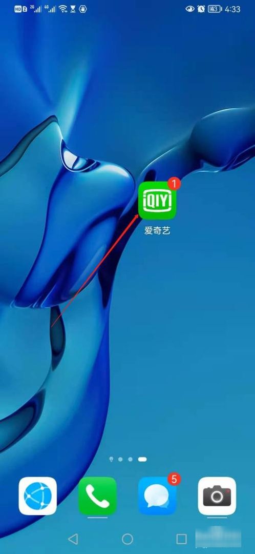 怎么激活爱奇艺VIP会员