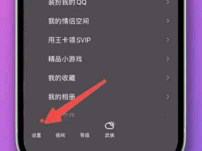 qq版本过低登录不了怎么升级