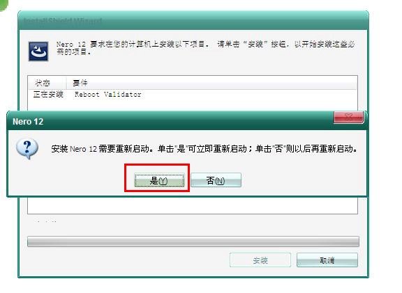 光驱驱动nero12如何安装