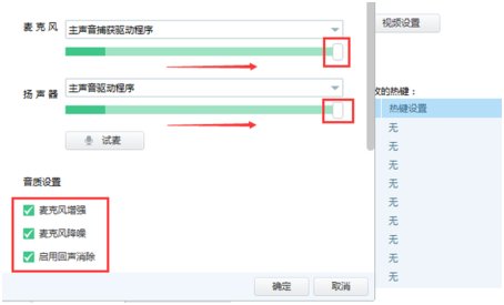 yy语音没有声音怎么办？
