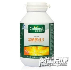 康普利特富硒酵母片的主要成分