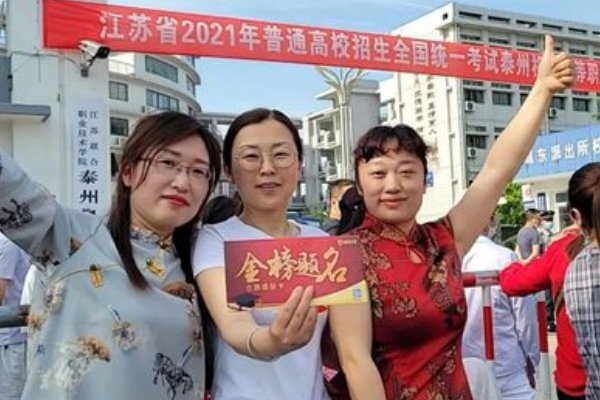 如何查看自己的高考试卷