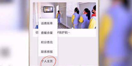 如何查询移动通话详单