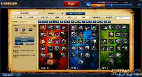 lol寡妇打野攻略ap ad都行