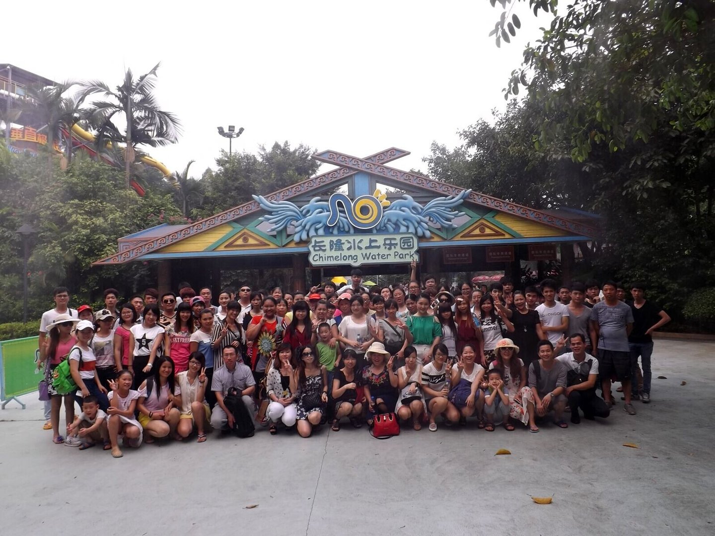 村安化妆品商城的支付流程