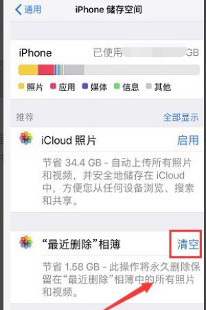 ios14下载安装的方法是什么