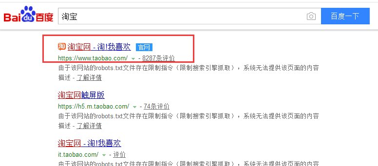 淘宝网怎么登陆啊？