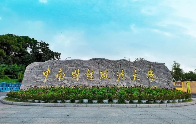 2023湖北一本分数线预估