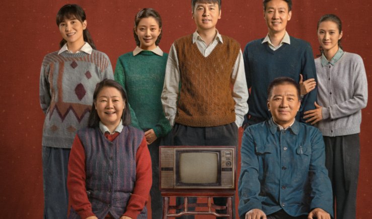 《人世间》一共多少集？