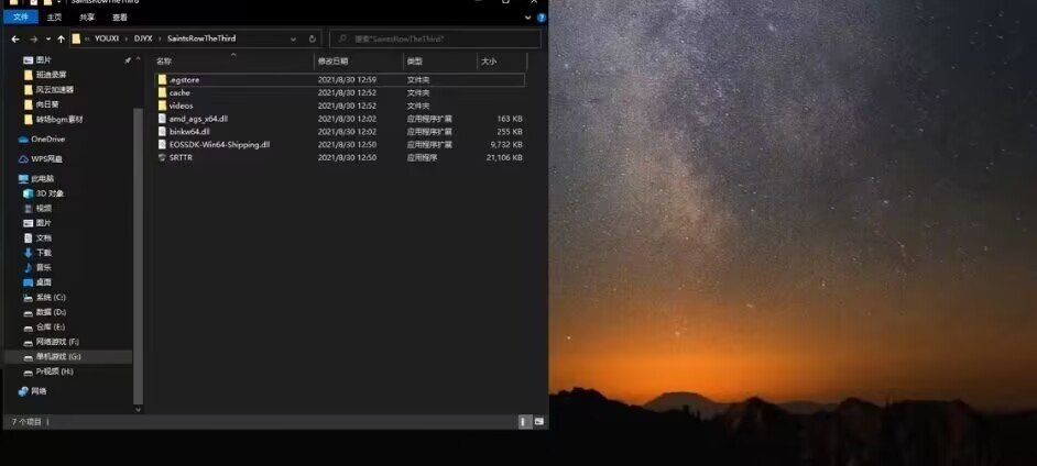 黑道圣徒重启马赛克怎么关闭