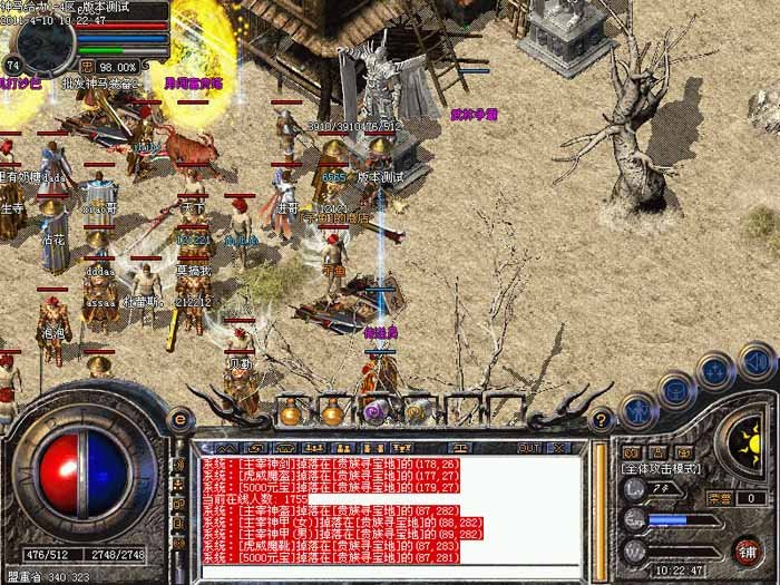 1.95皓月无内功的游戏特色