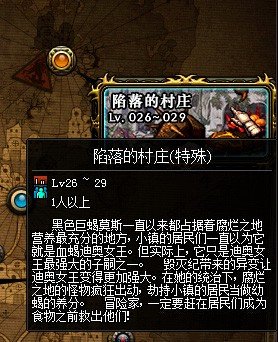 DNF异次元的封印怎么做 异次元的封印任务怎么完成