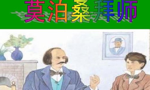 年轻人贵在坚持，才气就是坚持写作的结果。理解这句话