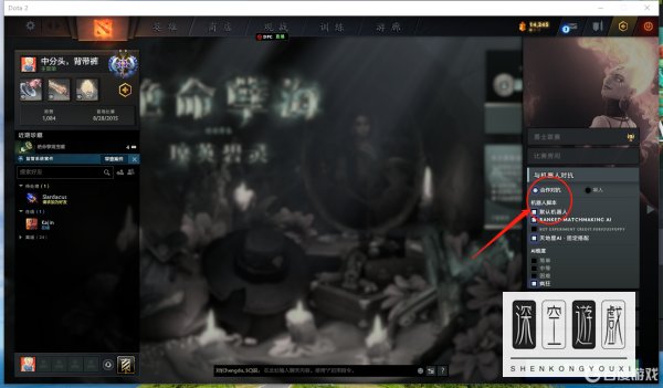 dota2新号怎么快速打天梯？
