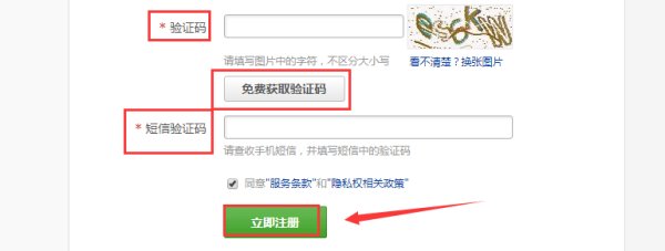 163邮箱怎么登陆入口在哪里？