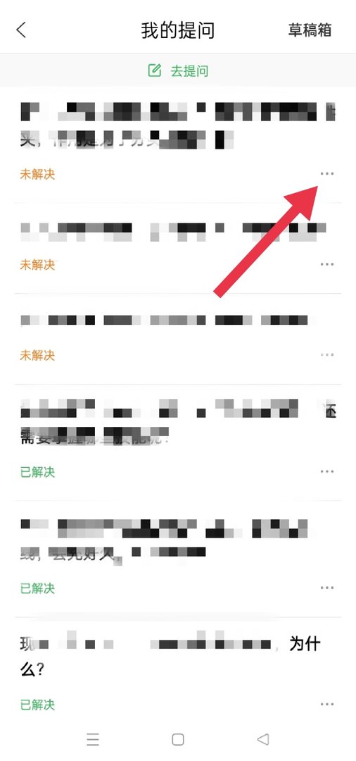 百度知道吧提问的问题怎么彻百度知道吧提问的问题怎么彻底删除底删除？