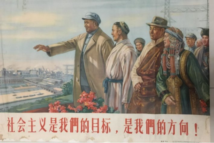 社会主义改造与社会主义改革之间是什么关系