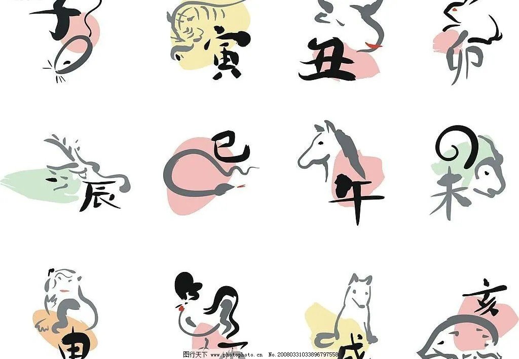 天下太平打一生肖动物