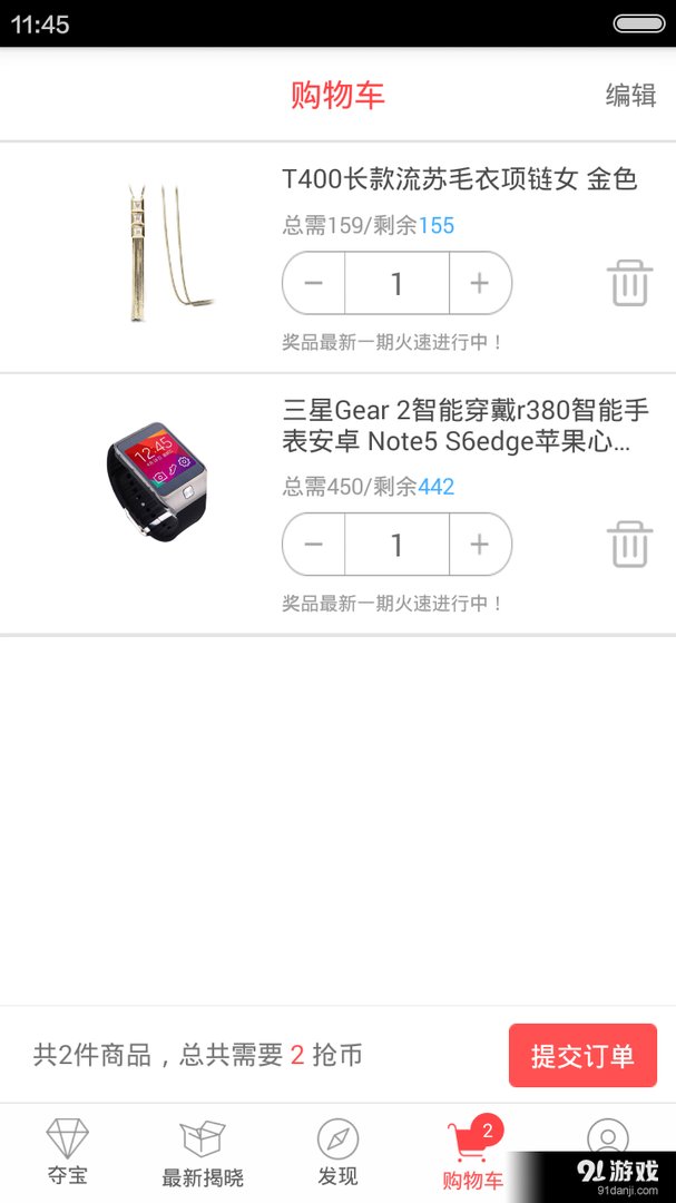 卓嗨网的用户社区