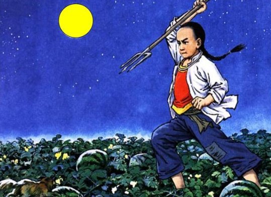 闰土是什么意思？