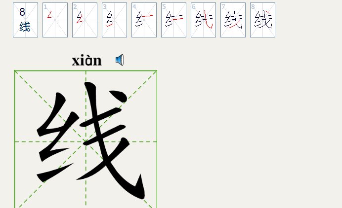 石梅线是直达车吗？单程需要多少时间？