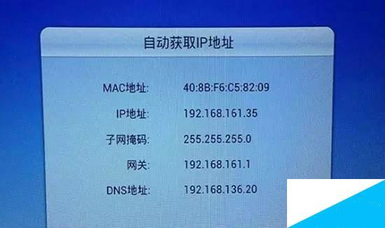 电视如何设置才能上网。？