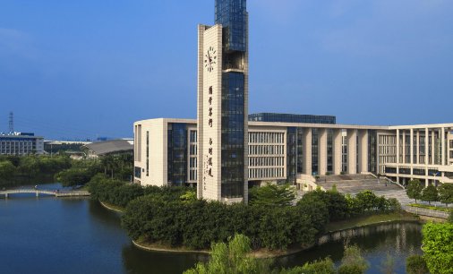 广州大学是几本？